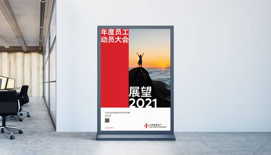 汇川区优秀的VI设计工作室