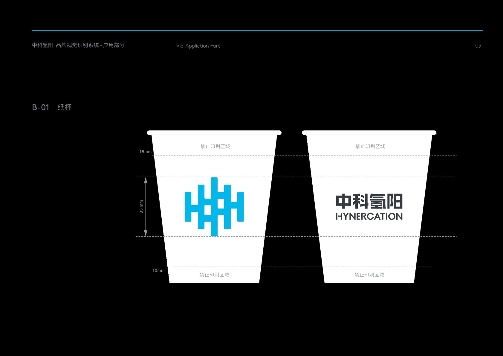 汇川区VI设计公司的发展说明很多企业逐渐的成型
